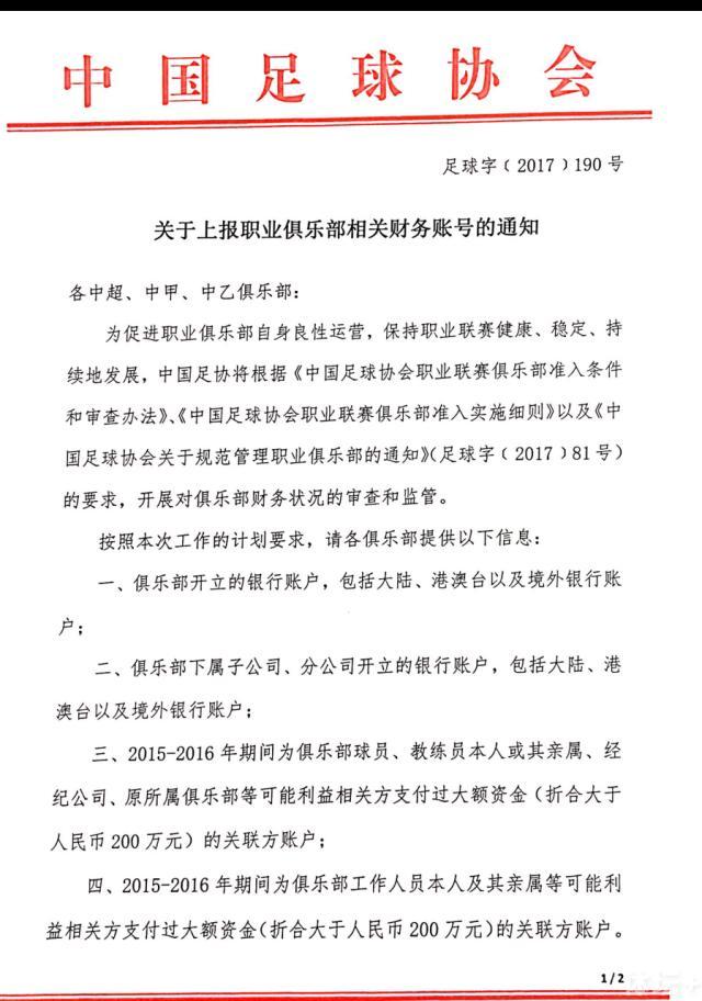 两千年前，平生沉浸于腐蚀众生，漫衍失望的方士“极恶者”Nhagruul在他即将就木之时堕入了发急。怀抱着对生者的仇恨，纳古尔将他的魂灵出卖给了无底深渊中的恶魔领主以求保全本身险恶的魂灵。在一场疾苦的典礼中，Nhagruul的皮肤被剥下拆解，制成了一本书的册页；他的骸骨化成了书的封皮；而他浑浊废弛的血液成了写就这本恶之书的墨水。所有接触这本书的人都被它的气力卷进疯狂，又或是被此中邪祟的常识腐蚀深陷险恶当中。Nhagruul的信徒四周散布他们主人暗中的黑甜乡，陪伴他们的脚步而来的是苦痛和鲜血。秽恶之物从不洁的深坑与古墓中走上地面，在狂乱当中粉碎一切。Karkoth的城邦和王国被如瘟疫般散布的险恶之力蚕食，直到一支勇士从灰烬中站起——朝阳骑士团发下誓言要为四方从头带来但愿。光亮之神培罗为他们纯正的弘愿所动，赐赉骑士可以或许指导其神力的护符。为神力所祝愿的朝阳骑士们击破了覆盖年夜地的阴影。但是，其实不是所有人都为他们的荣光所动。Nhagruul的信徒拆分了秽恶之书，又打通了三名为贪欲所迷之人躲匿这些碎片，期待它们可以或许再度重聚之日。后来，书的墨水被发现摧毁。但是册页与封面却从未被找到。诸国在和平中渡过了数个世纪，而当初的骑士则陷溺于本身的光荣当中。对曩昔的可骇记忆逐步恍惚，同时磨灭的还有这些培罗信徒的气力。他们误觉得秽恶之书永久不成能再度重现，在这类毛病的念想中，他们逐步纵容了本身……